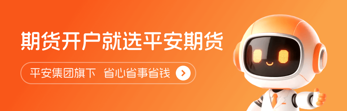 常见问题顶部banner